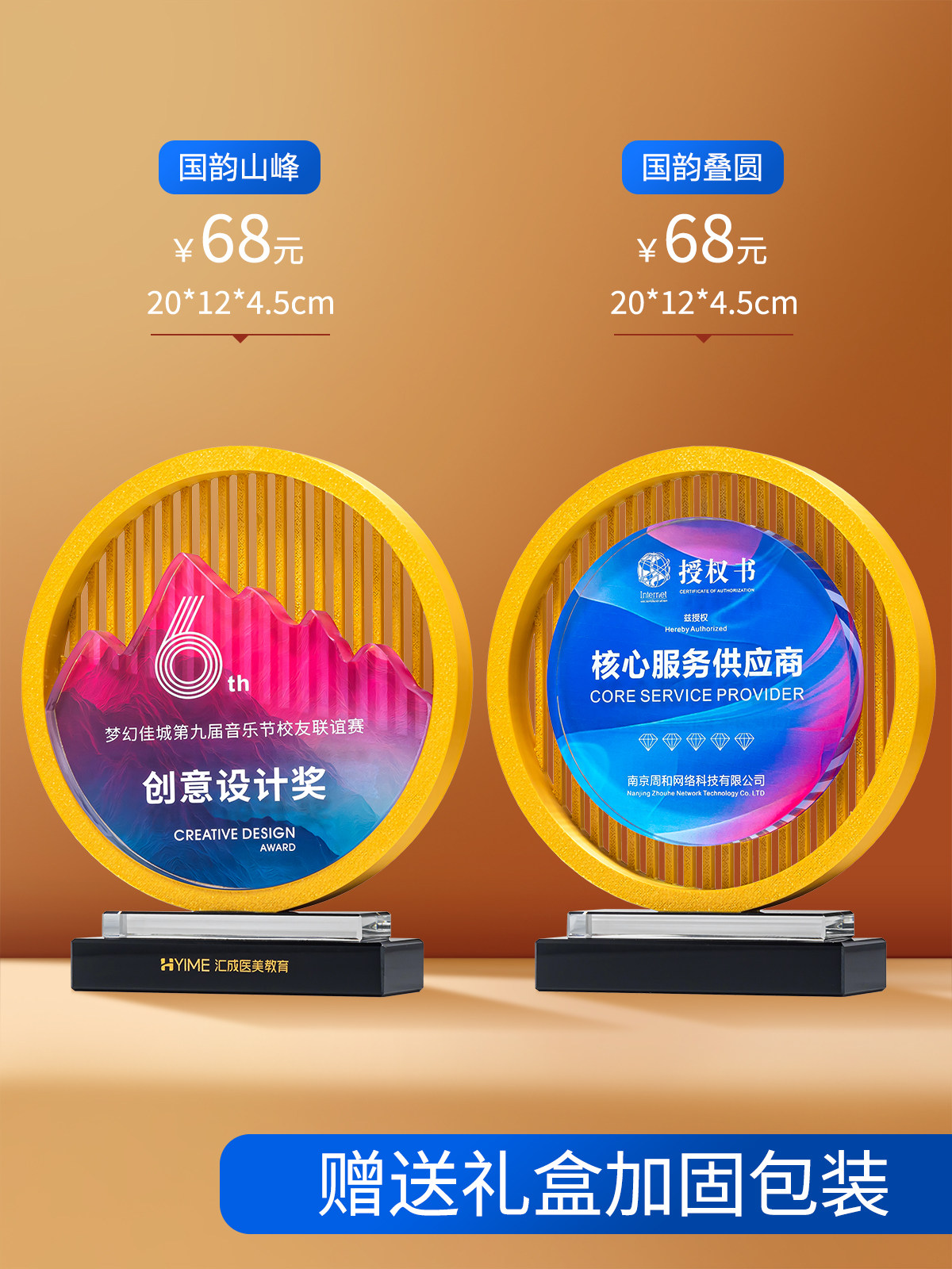 Modelo Pico de Montaña Estilo Nacional - 01