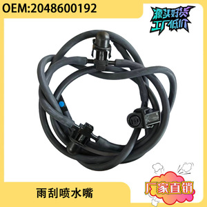 หัวฉีดน้ำล้างกระจกหน้ารถสำหรับเมอร์เซเดส เบนซ์ ซี คลาส W204 2048600192 2048601692 พลาสติกแบบกลไกพร้อมตัวเลือกความร้อน - Product Image 4
