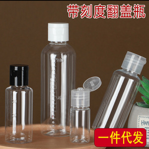 Graduated Squeeze Bottle <b>Plastic</b> Flip Top Cap Cylinder Personal Care Travel Dispensing Bottle Transparent PP Material - Product Image 3