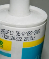 Impresora de inyección de tinta Willett 640 630 CIJ de segunda mano de alta calidad para tinta de tinte de cuero código de lote flexible fecha de caducidad código de barras Visible