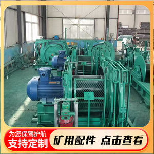 เครื่องกว้านส่งสัญญาณ JD-1.6 สำหรับงานเหมือง 45 กิโลวัตต์ ระบบเบรกไฮดรอลิก ป้องกันการระเบิด สีเขียว - Product Image 3