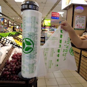 Bán buôn in ấn thực phẩm tack out túi cho bán lẻ siêu thị compostable producebags với logo - Product Image 1