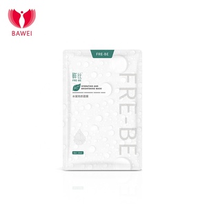 Personalizar belleza femenina máscaras faciales de etiqueta privada de Aloe Vera DE CUIDADO DE LA PIEL cara máscara conjuntos - Product Image 2