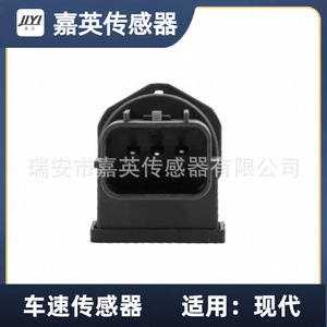 เซ็นเซอร์วัดความเร็วรถยนต์ Jia Ying สำหรับ Hyundai OE 96420-0X000 - Product Image 2
