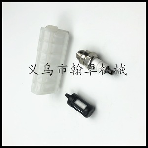 Filtro de Aceite y Bujía HZPJ MS210 230 250 023 025, Piezas Esenciales para Motosierra - Product Image 3