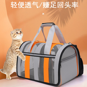 Sac de transport portable pour chat, sac à bandoulière pliable en maille respirante pour animaux de compagnie, idéal pour les voyages avec design ventilé, 5-7 kg - Product Image 5