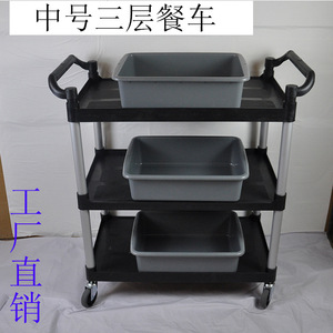 Carrito de Comida de Tres Niveles con 4 Ruedas Giratorias, Fácil de Montar, Carrito de Servicio para Hotel, para Comedor - Product Image 3