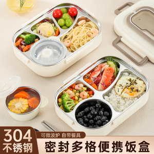 304 Stainless Steel Lunch <b>Box</b> <b>Small</b> White Compartmentalized With Lid For Travel Meal <b>Storage</b> - Product Image 5