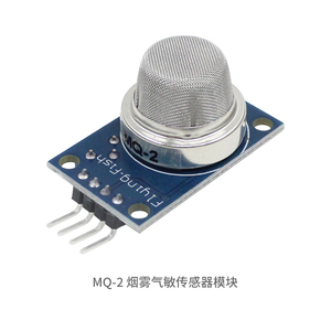 <span class=keywords><strong>Sensor</strong></span> de Gás de Fumaça MQ-<span class=keywords><strong>2</strong></span> - Product Image 2