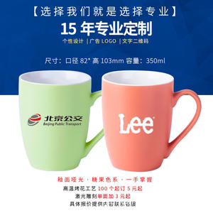 Tasses en céramique personnalisées, couleur unie, avec gravure sur la poignée, pour cadeaux d'entreprise, articles promotionnels. - Product Image 2