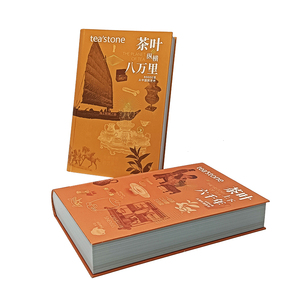 Caja Decorativa con Forma de Libro, de Cartón Reciclable, con Cierre Magnético, Estilo Vintage, Personalizable - Product Image 1