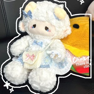 Nouvelle poupée en peluche mouton mignon avec robe, rembourrage en coton PP, poupée de lit pour bébés, cadeau d'anniversaire pour nourrissons - Product Image 2