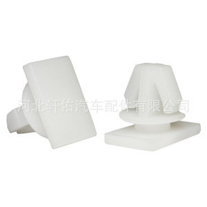 Xuanyou Auto Parts Car <b>Door</b> <b>Trim</b> Clip Plastic Fixing Fastener For Zotye Z300 Z500 Z700 T200 T600 - Product Image 1