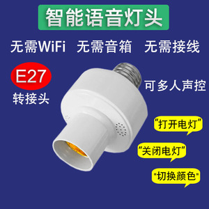 Support de lampe E27, support d'ampoule à vis en plastique pour intérieur, 10A 250V, pratique - Product Image 5