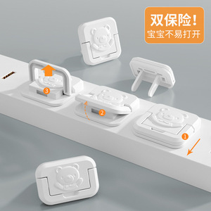 Protector de Enchufes a Prueba de Niños, Retardante de Llama, para Tomas de Corriente Eléctricas - Product Image 2