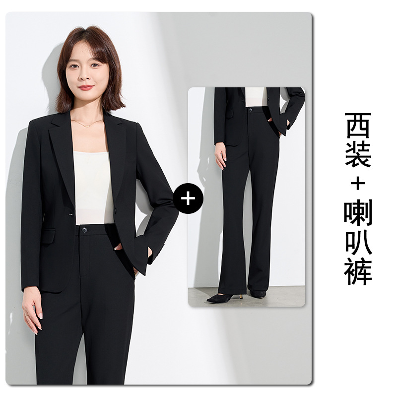 Black suit with slightly flared trousers