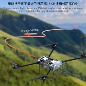 S4050 50KG Payload Remote Control Transport Cargo Drone With Intelligent Obstacle Avoidance 48MP Camera for Multi-Scenario Use - Product Image 4