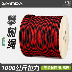 Cuerda de escalada Xinda de 8 mm de nylon resistente a altas temperaturas para jardín y trabajos en altura - Product Image 1