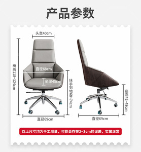 Hiện đại cao cấp sang trọng điều hành da ghế văn phòng điều chỉnh chiều cao cơ sở thép PU Vật liệu bọt-thoải mái cho - Product Image 3