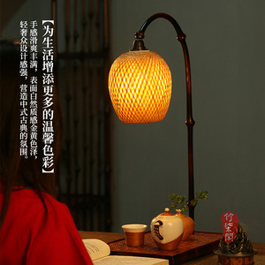 Zhuqige Chinese Style Bamboo Woven Table Lamp E27 Led Switch Control For Living Room Bedroom Zen Decor - Product Image 3