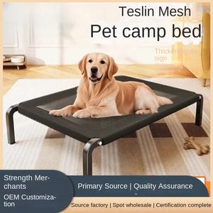 Cama de campamento para perros Four Seasons Malla lavable extraíble Patrón sólido Perro pequeño grande Marco de hierro Perrera Embalaje de cartón - Product Image 2