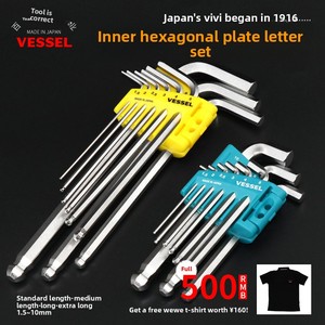 Jeu de clés <span class=keywords><strong>Allen</strong></span> Vessel Weiwei modèle 8509TX importé du Japon, métrique, à tête sphérique courte/longue/extra longue, hexagonale en forme de fleur de prunier - Product Image 2