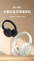 Nouvelles Écouteurs JL 2026 Silent Disco avec Annulation de Bruit ENC AI, Mode Double Filaire et Sans Fil, Écouteurs Intelligents Étanche IPX4 5.4