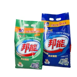 Wholesale Officially Authorized 20KG OMO Multi-purpose Cleaning Washing Powder