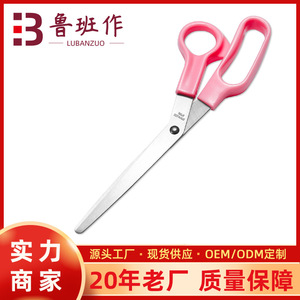 Pink Stainless Steel Scissors Straight Head 0176 Office Scissors For Home Paper Cutting Thread Trimming - Product Image 5
