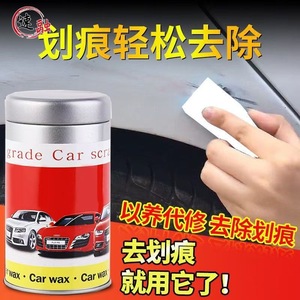 Car Scratch Repair Wax 300ml Liquid Polishing Wax For Deep Scratches And Abrasions Paint Restoration - Product Image 2