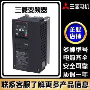 Variateur de fréquence triphasé Mitsubishi Fr A740 Série 22 kW, contrôle V/F, 380 V, paramètres par défaut - Product Image 4