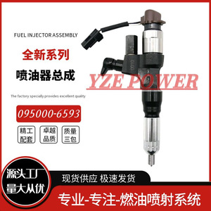 Inyector de Combustible para Motor Hino J08E Diésel 23670 E0010, Pieza Compatible con Denso - Product Image 4