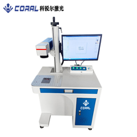 Máquina de Marcado Láser de Fibra CNC CORAL HG-SC-G-D60 de 60W, Alta Productividad, Refrigeración por Aire, Grabador Portátil con IA para Marcado de Metal