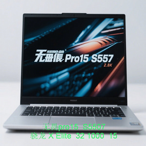 โน้ตบุ๊ก Fearless Pro 15 Snapdragon X Elite G แรม 32GB ฮาร์ดดิสก์ 1TB ระบบปฏิบัติการ Windows สำหรับธุรกิจ - Product Image 3