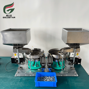 מזין רטט אוטומטי עם יציאה כפולה דו-מסלולית - Product Image 1