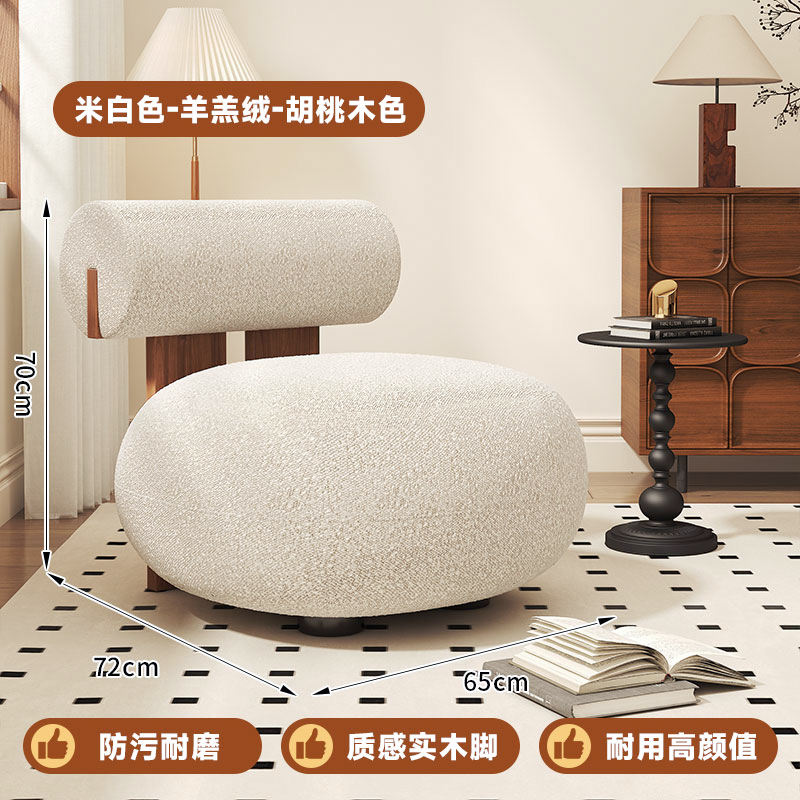 Cream-white lambswool [walnut color]