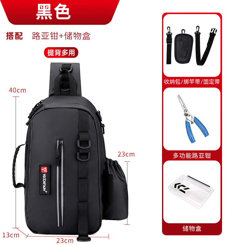 Black (021 film) + lure pliers + storage box