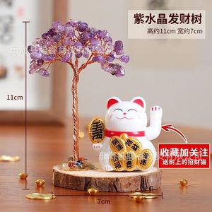 Citrine <b>Crystal</b> Money <b>Tree</b> With Lucky Cat 11cm High For Home Office Desk Decoration - Product Image 2