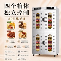 Commerciële industriële fruit- en voedseldroger 32 48 80 96 bakken roestvrij staal fruit groente vleesdroger voedseldehydrator machine