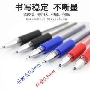 ปากกาเจล 0.5 มม. ปลายมุกคู่ สีดำ สีน้ำเงิน สีแดง หมึกแบบมีฝาปิด เครื่องเขียนสำหรับนักเรียนและสำนักงาน อุปกรณ์เขียน - Product Image 2