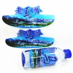<span class=keywords><strong>Película</strong></span> de plástico para botella de agua con pegatina BOPP personalizada de alta calidad de fábrica de China etiqueta privada para uso de cerveza y bebidas - Product Image 5