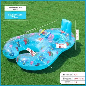 Bouée de natation interactive pour deux personnes avec cloche et pare-soleil - Product Image 3