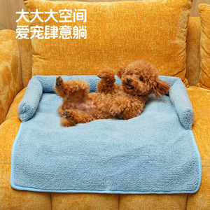 Pet <b>Sofa</b> <b>Bed</b> Rectangle Blue Plush Dog <b>Bed</b> Four Seasons Pet Mat - Product Image 1
