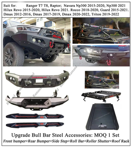 ชุดแต่งเหล็กสำหรับมิตซูบิชิ ไทรทัน ปี 2019-2023 กันชนหน้า-หลัง แผ่นกันกระแทก โรลบาร์ อุปกรณ์ป้องกันสำหรับรถขับเคลื่อน 4 ล้อแบบออฟโรด - Product Image 2
