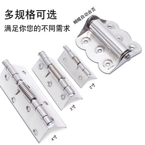 Charnière à ressort en acier inoxydable Jin Aoding, 4 pouces, ferme-porte automatique, style papillon, design moderne et simple - Product Image 2