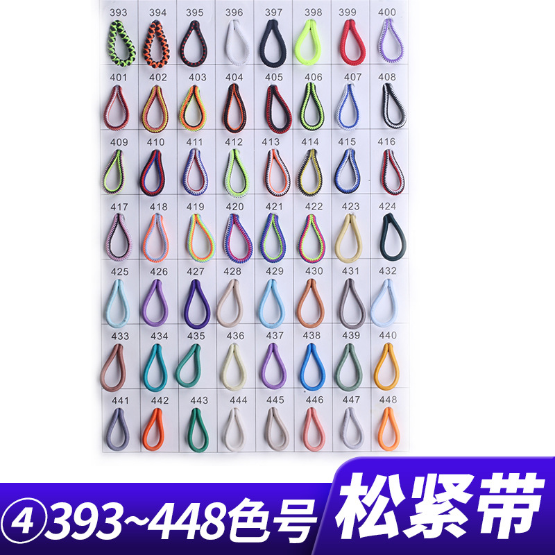 393-448*Minimum order of 100 pieces