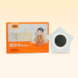 100箱入り カスタマイズ可能な漢方薬草湿布 子供のアデノイド不快感用 - 外用 子供に優しいソリューション - Product Image 1