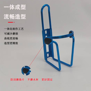 Portavasos de Bicicleta de Montaña de Aleación de Aluminio con Doble Perla, Ligero, Diseño Moldeado en Una Sola Pieza - Product Image 2