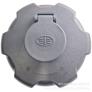 Tapa de Combustible con Cerradura para Camiones FAW J6P J6L TianV HanV2.0 LongV2.0 J7 TigerVH JH6, ABS Negro, Número de Pieza 1103010-59A - Product Image 1