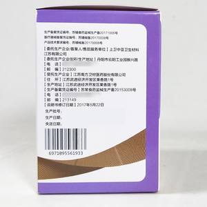 Pansements élastiques Yuwell, lot de 100 pièces, pansements respirants, origine Jiangsu - Product Image 1